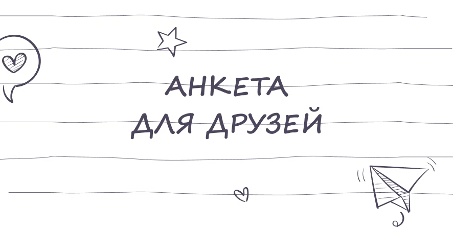 anketa_fp