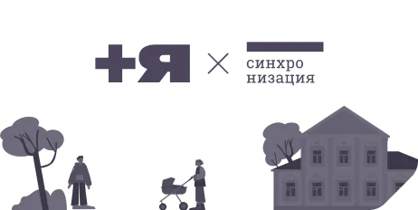 donor_synchro_plusme